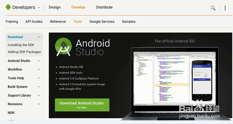 如何在Mac OS X系统上安装Android Studio