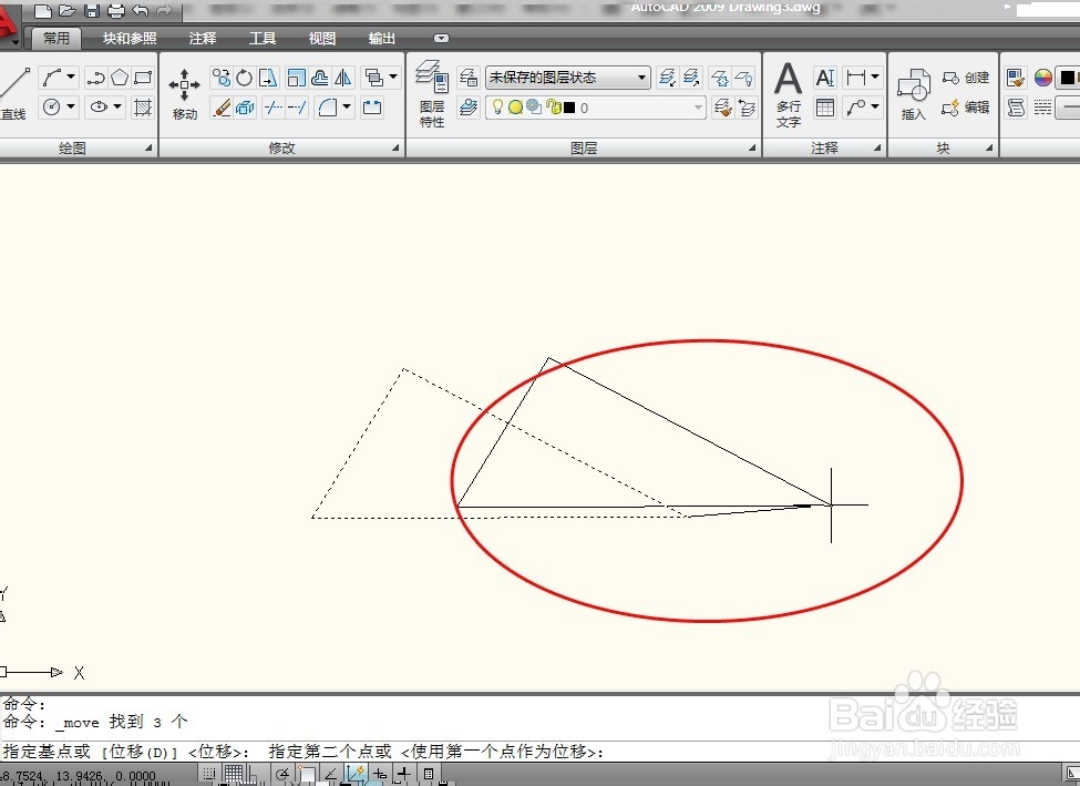 Auto CAD 修剪、移动、延伸如何使用