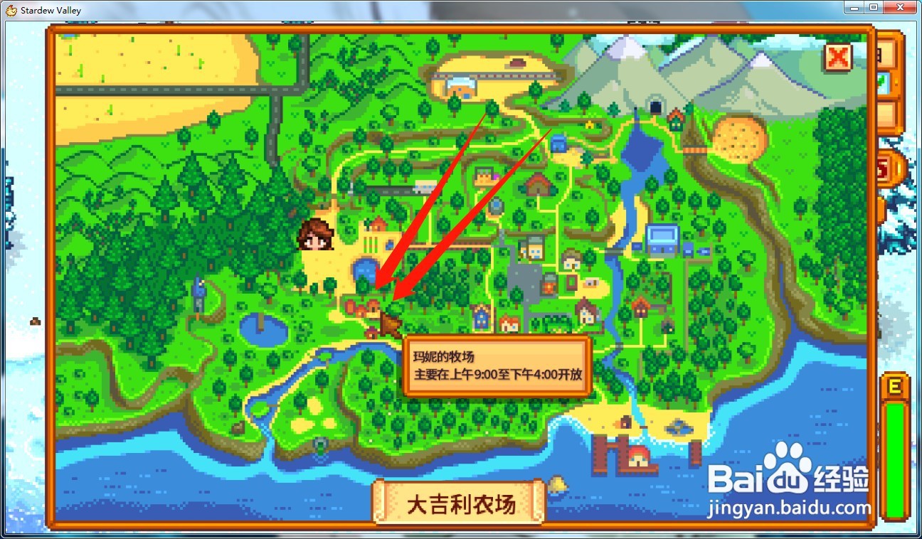 星露谷物语干草如何获得