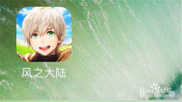 风之大陆技能怎么升级