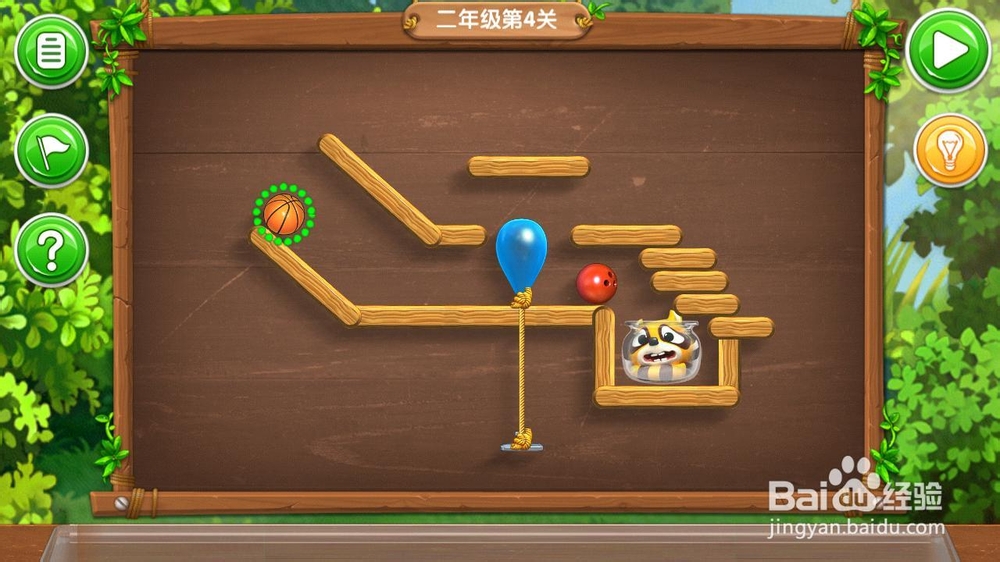 《帮帮熊孩子》游戏攻略：[7]二年级