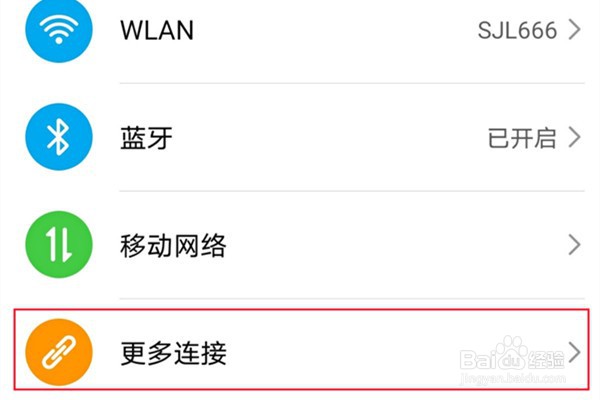 荣耀手机智慧屏如何无线投屏