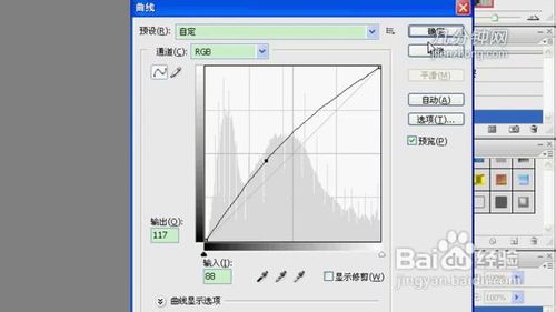 PS技巧之如何打造冬日唯美色调
