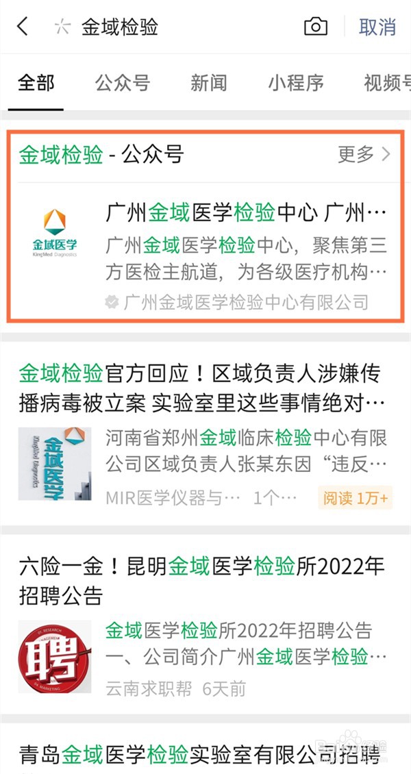 如何查看自己的华为账号密码