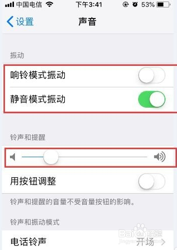 支付宝怎么设置到账提示音