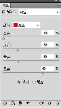 創建亮度/對比度調整圖層,參數設置如下圖.這一步為照片增加明暗對比