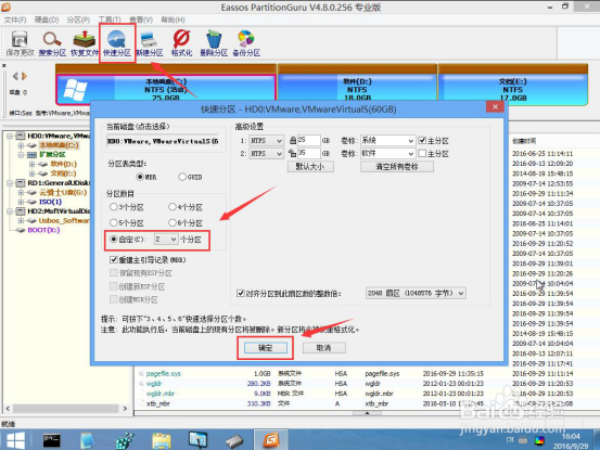 云骑士U盘重装win10系统