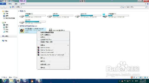 关于移动无线网卡在win8无法使用的解决办法