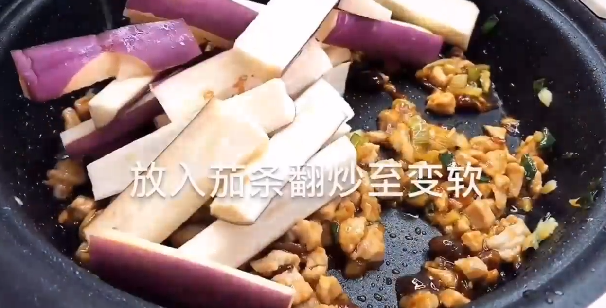 如何做肉末茄子焖面