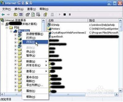 WinXP系统下配置IIS的完美步骤