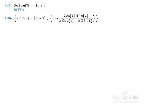 【代数几何】怎么计算环索线的参数方程?