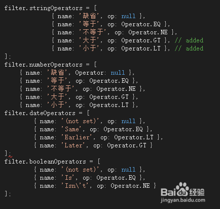 Wijmo5 FlexGrid教程(16)- 自定义筛选条件