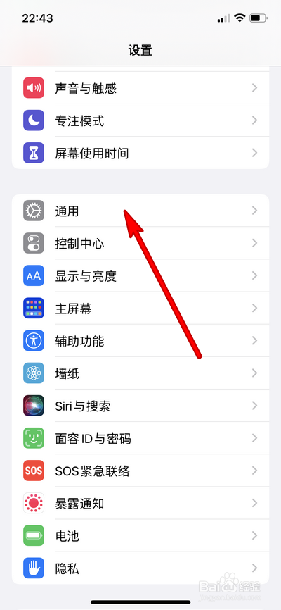 手机如何查看型号