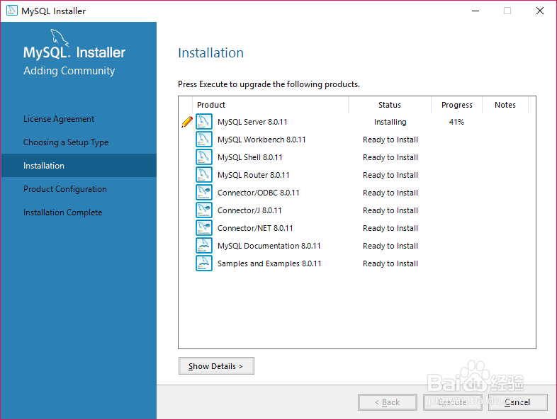 mysql-8.0.11-winx64 安装教程