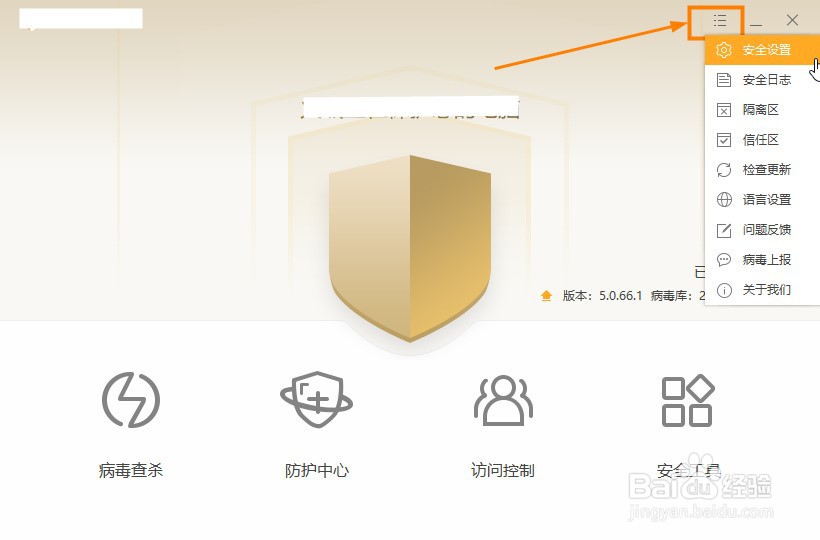 怎么隐藏程序最近三天的运行记录