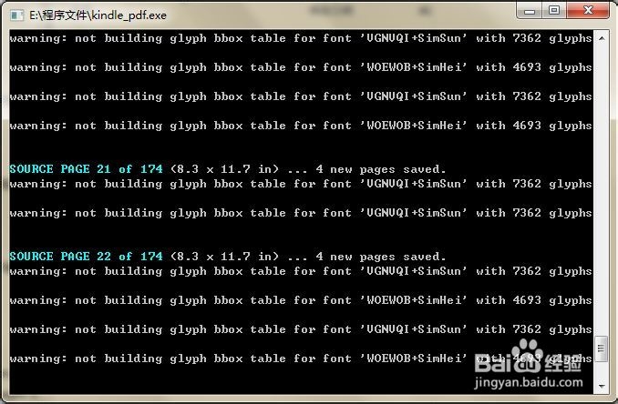 kindle pdf 重新排版(k2pdfopt教程)