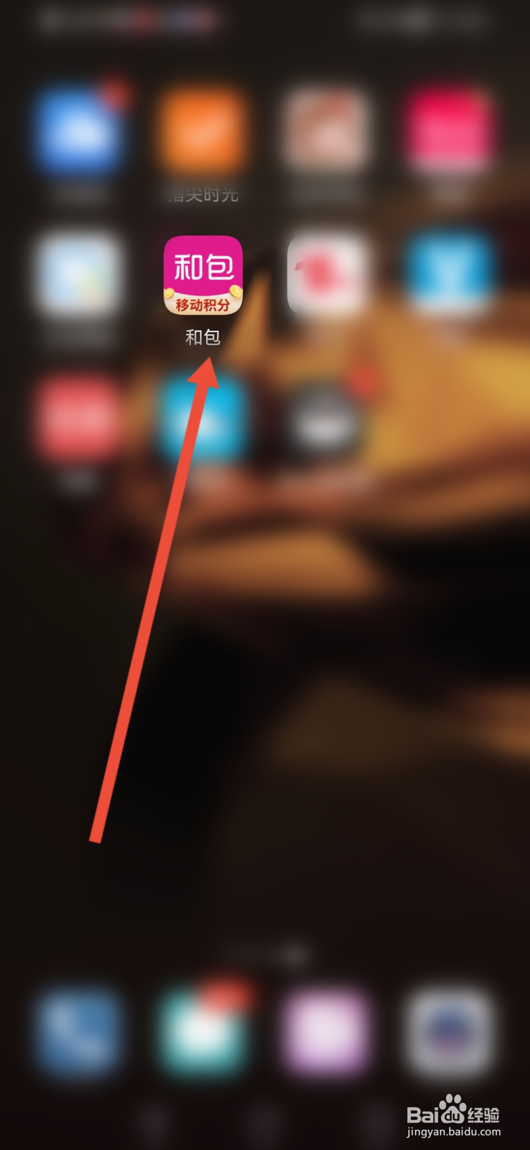 和包怎么开启简约版