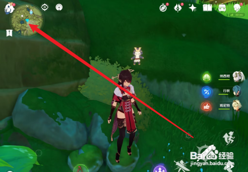 原神怎么让风扇停