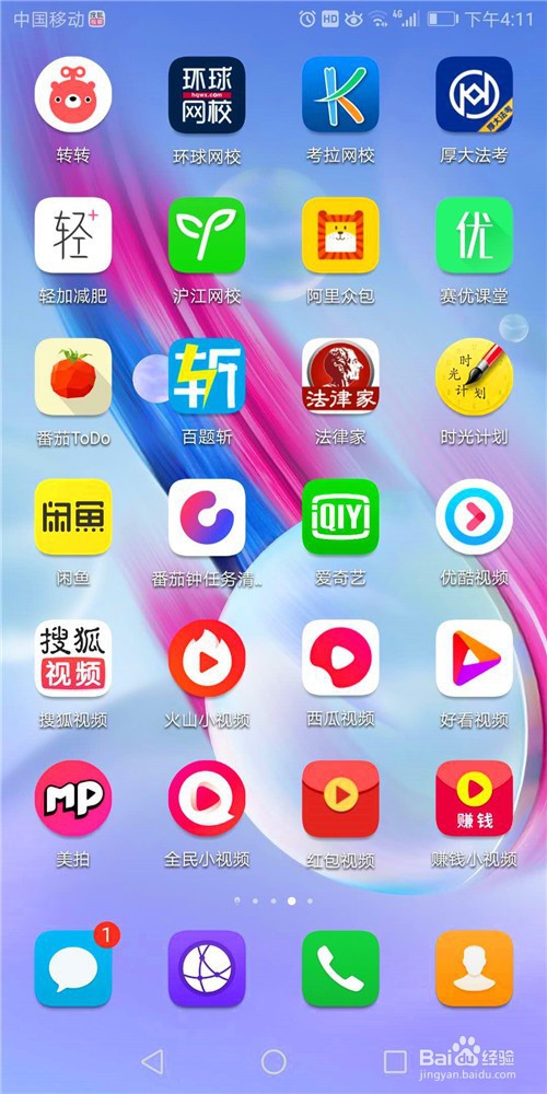 怎么样在好看视频上发布视频