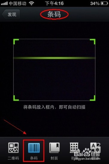 微信5.0都增加了哪些强大功能（最全）