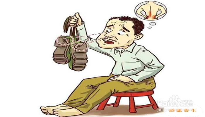 快看看你的鞋底吧