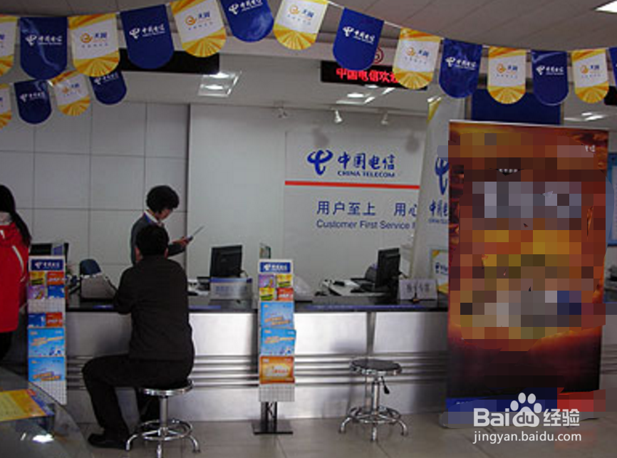 电信宽带如何取消