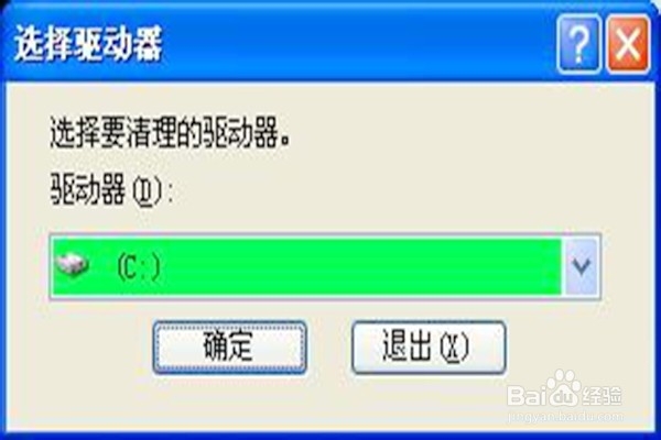 怎样进行磁盘清理？