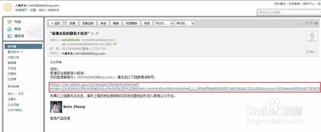 免费注册小程序教程