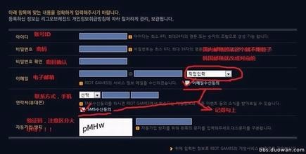玩lol的终极大法