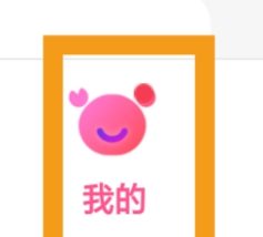皮皮蟹APP怎样进行隐私设置