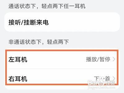 华为freebuds4怎样呼叫语音助手呢？