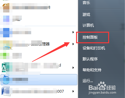 win10怎么设置电脑休眠不断网
