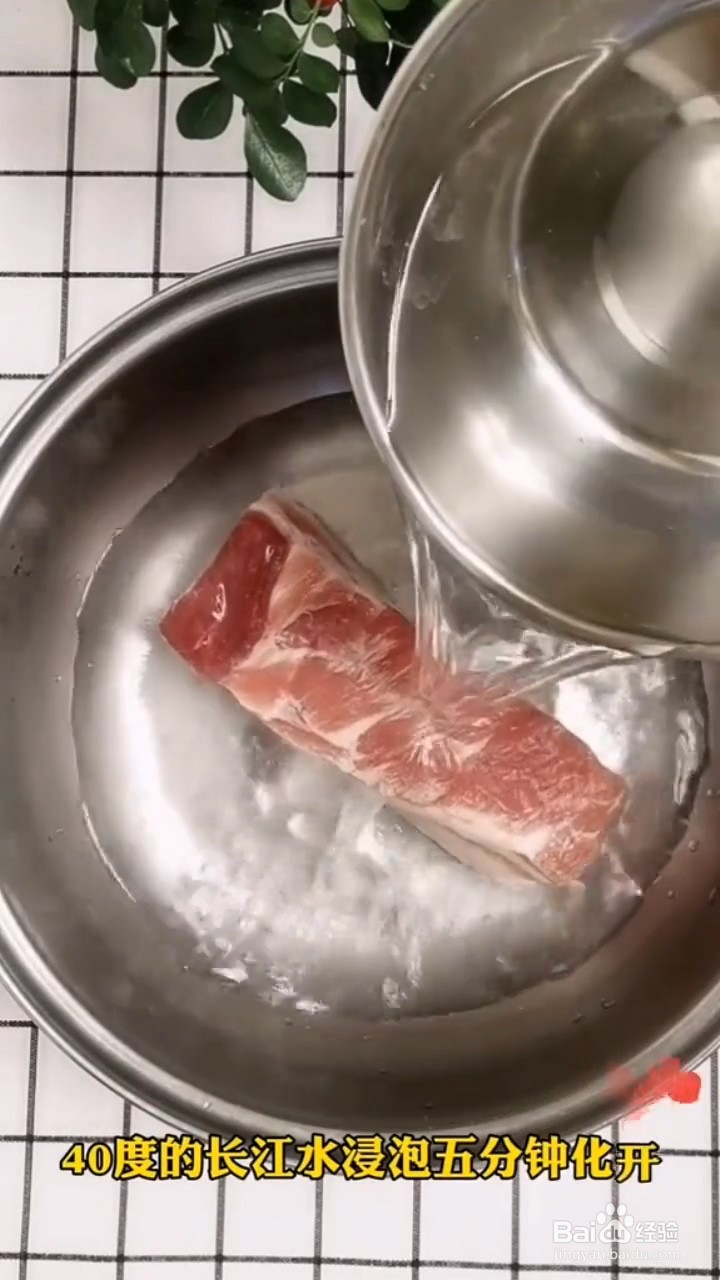 如何快速解冻猪肉？