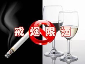 巧妙预防高血压