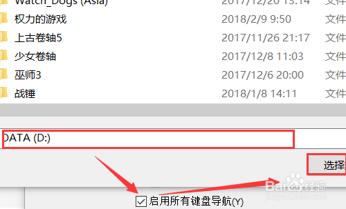 ITUNES更改备份保存路径(不放C盘,不占C盘)