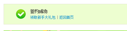 支付宝关闭蚂蚁花呗