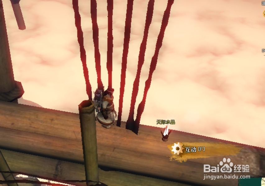 激战2四风节日成就：[3]天际水晶成就