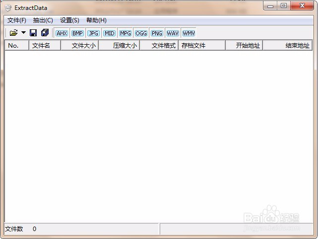 如何提取RPG游戏的CG和BGM