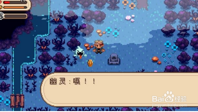 进化之地2第六章鬼林全星星攻略