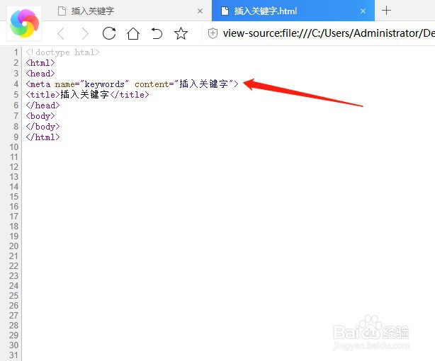 win10系统记事本在哪,怎么打开