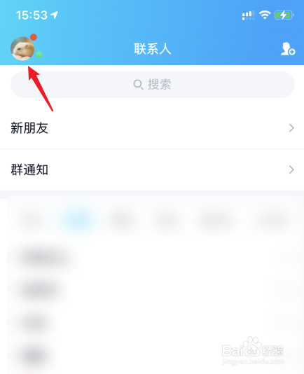 QID是什么,怎么设置QID