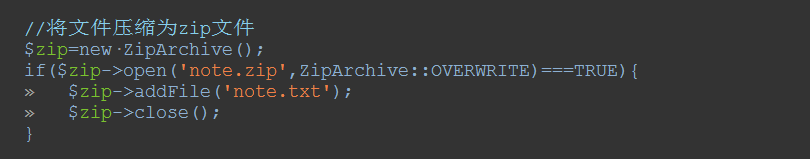 php压缩文件,php解压缩文件