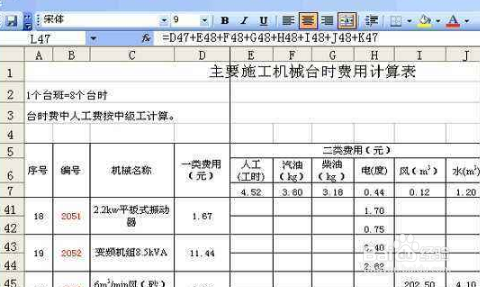 excel表中如何在固定单价随机数量得出固定金额