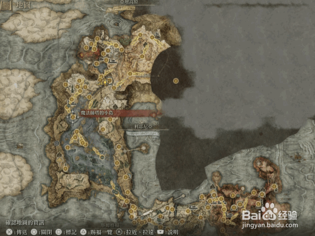 艾尔登法环8个记忆石收集攻略