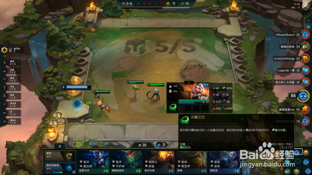 云顶之弈元素女皇奇亚娜阵容怎么搭配？