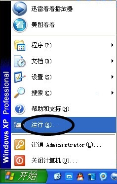 提高网速攻略:防止家里的WIFI被别人蹭网