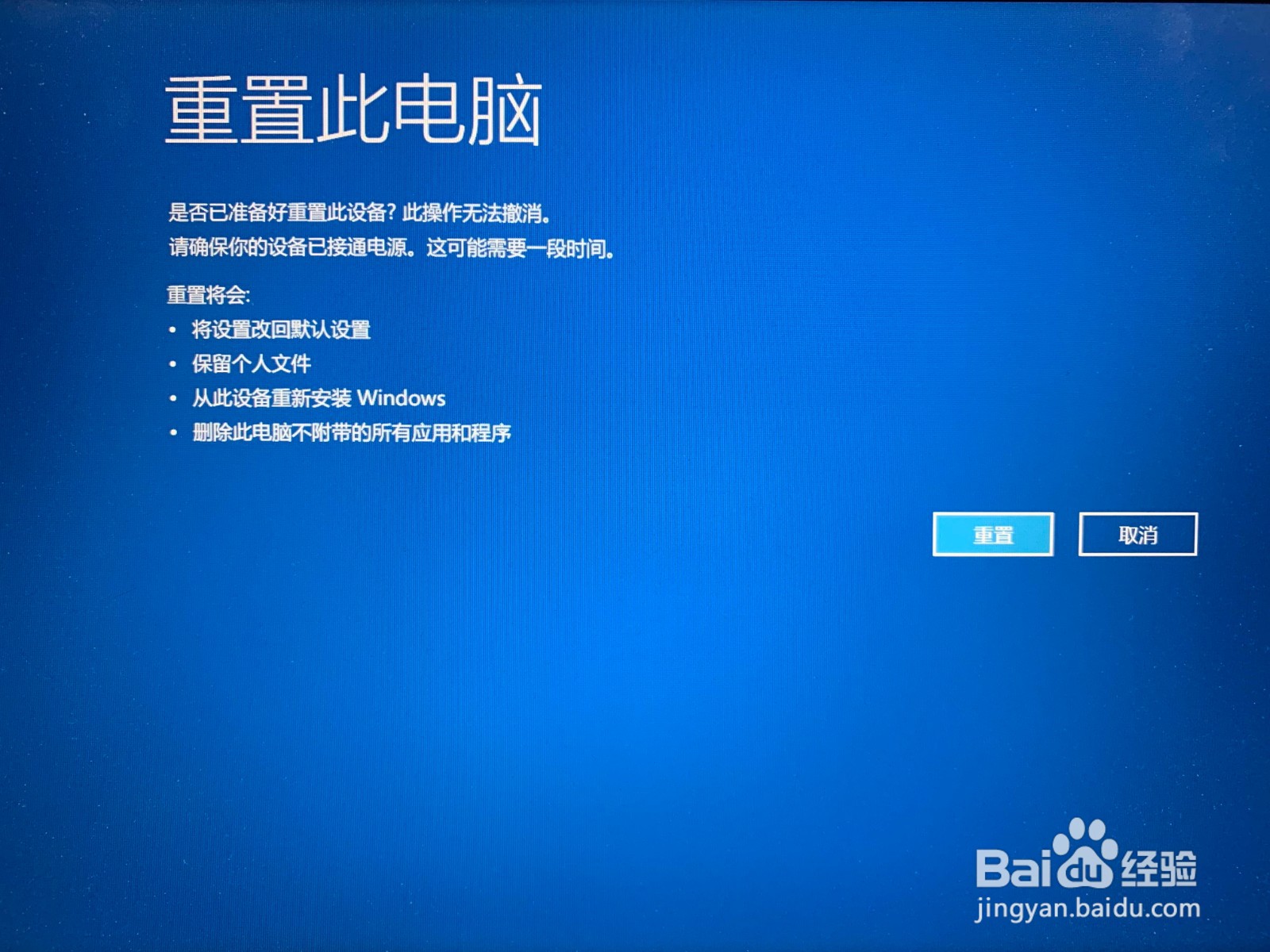 荣耀笔记本电脑蓝屏无法开机怎么办?
