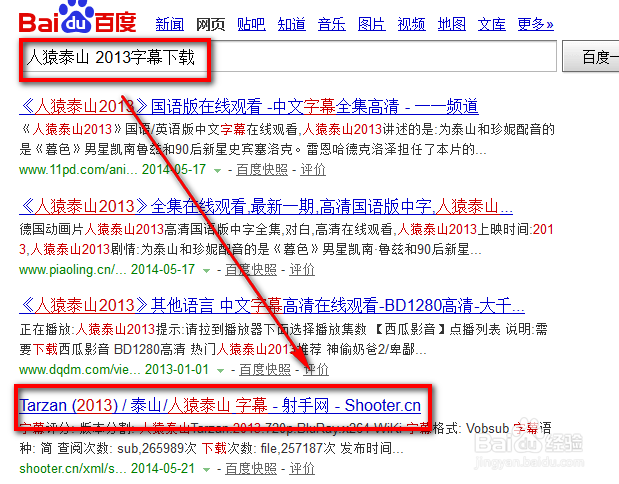 potplayer怎么手动添加字幕 如何添加字幕