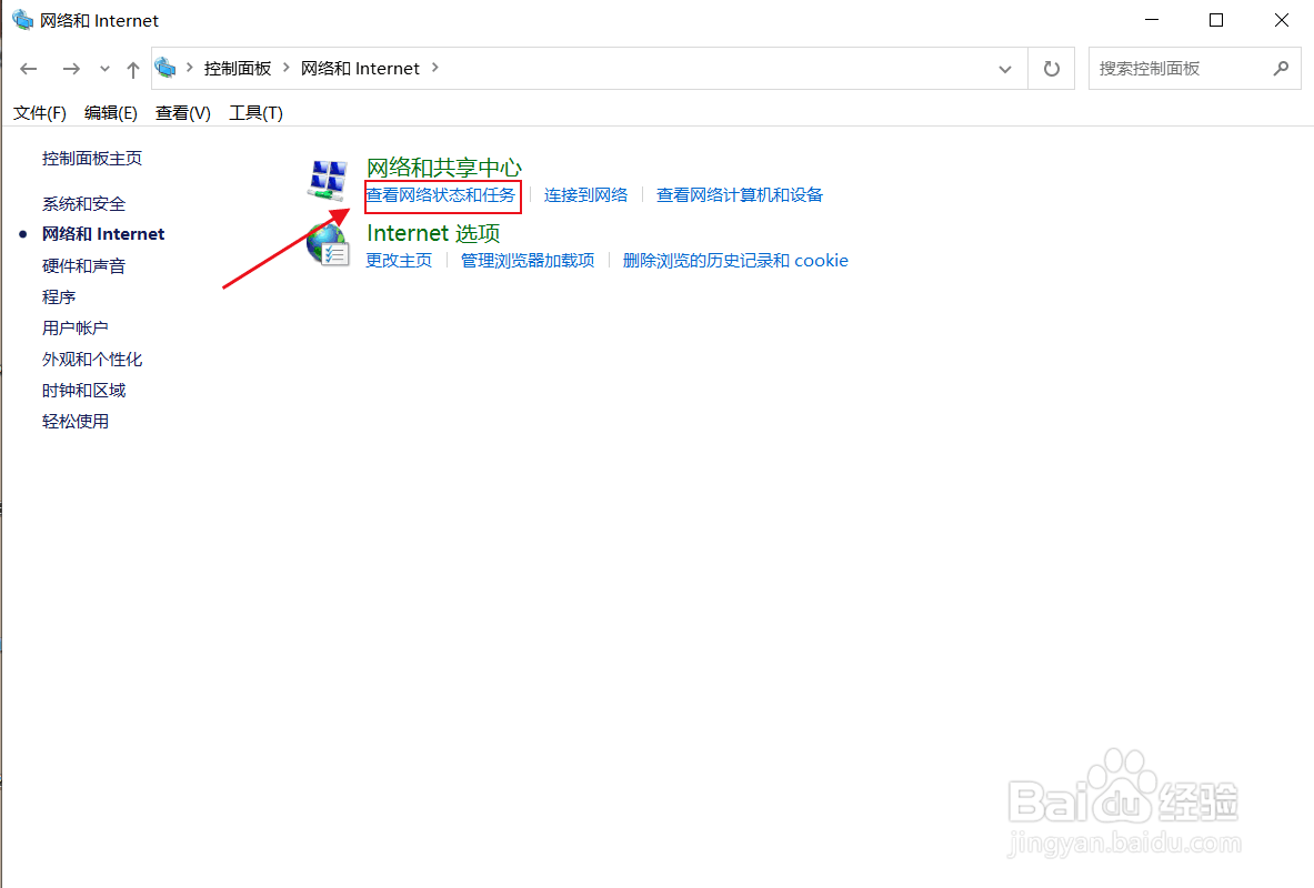 怎样分享wifi密码