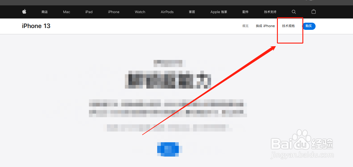苹果13手机支持wifi6
